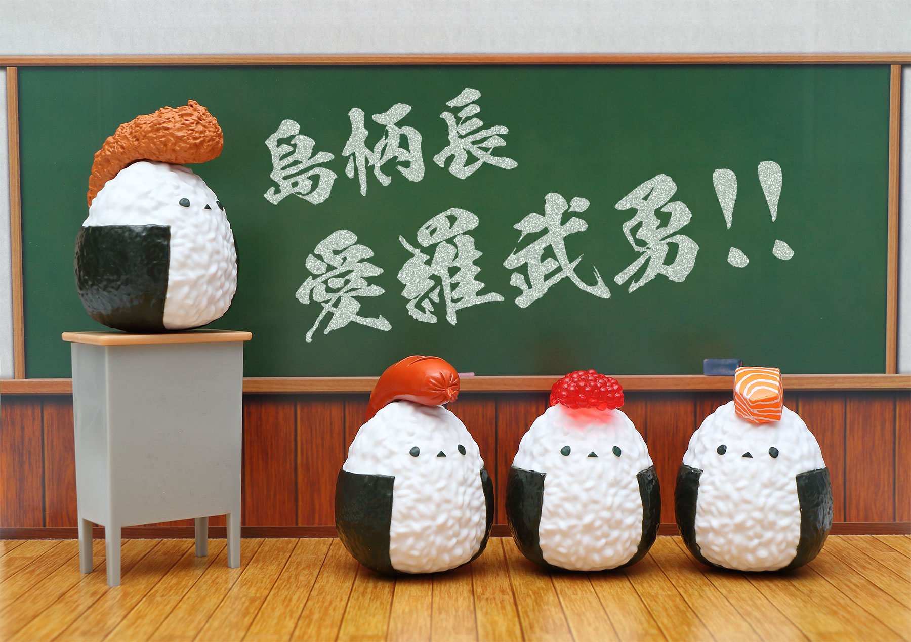 おでん♡シマエナガ