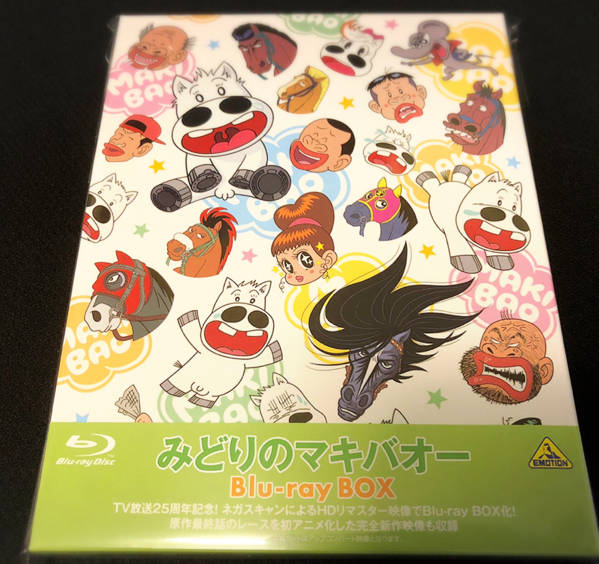 36 割引ワンピなど最旬ア みどりのマキバオーblu Raybox Blu Raydisc アニメ Dvd Blu Ray Coyoterungolf Com