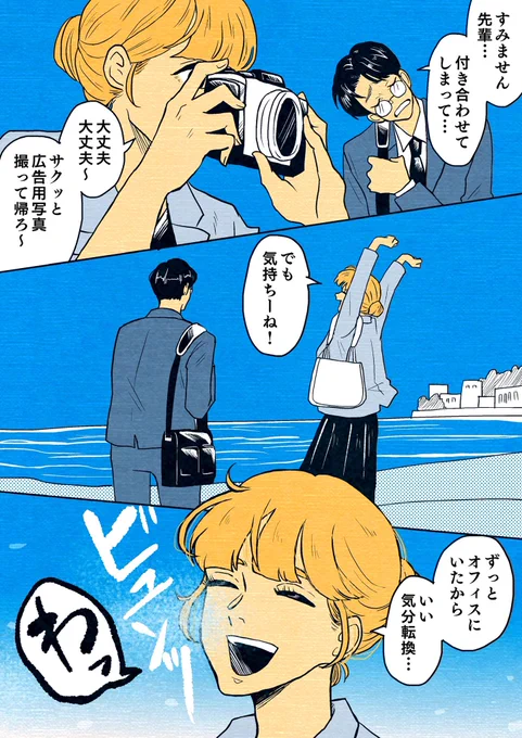 強がり。
https://t.co/GtZge8r7TD
#タイアップ #参天製薬 #ウェルウォッシュアイ 
