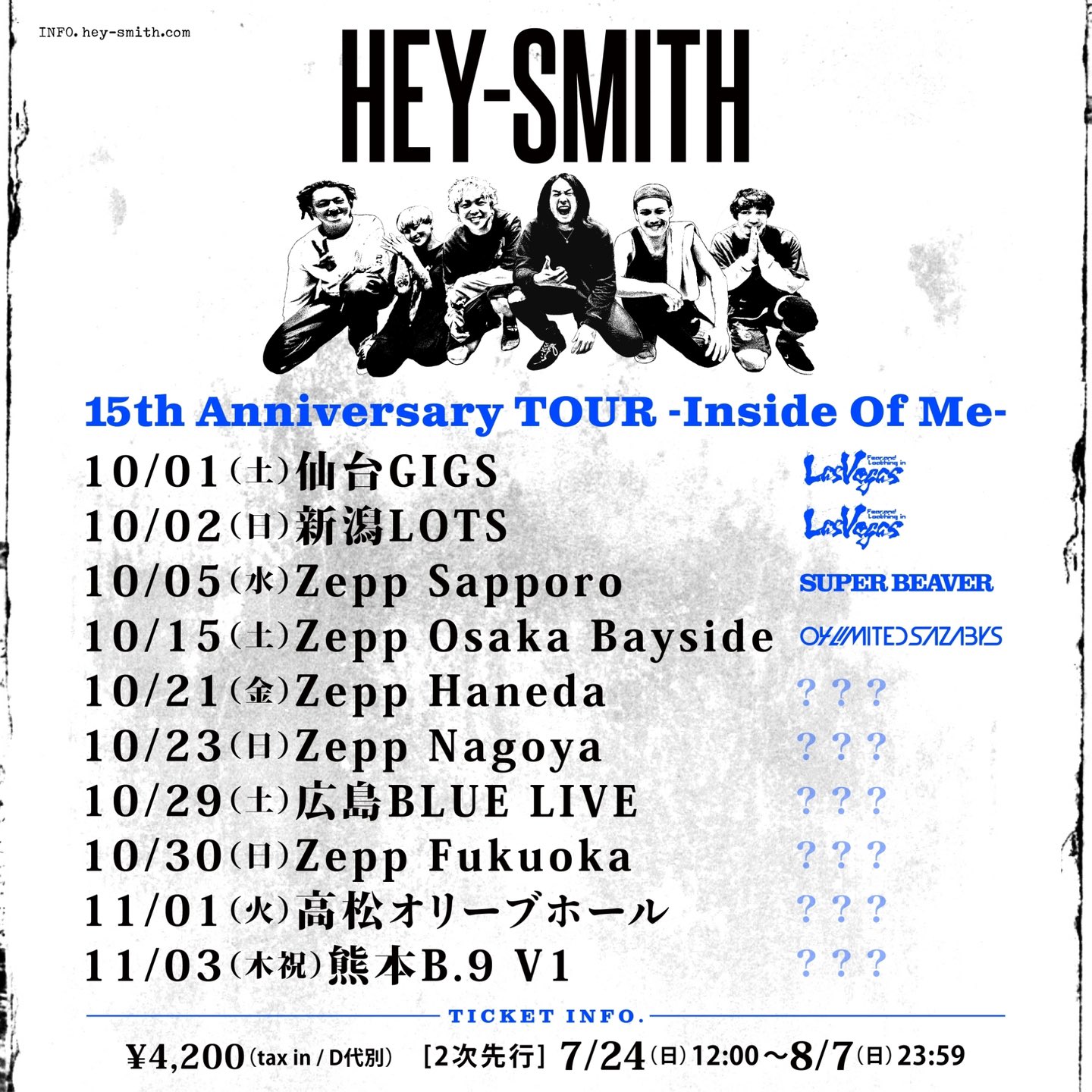 UP-BEAT 1989年 UNDER THE SONツアー パンフレット 等 UP-BEAT 1989年 UNDER THE SONツアー パンフレット 等