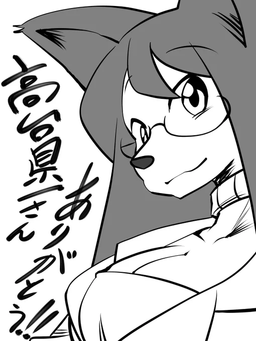 @koudaikenichi お祝いありがとうございました!ハワードさんを描きました～ ケモ巨乳がお好きなんですね～ 道満晴明先生の新作が出ていたの、高台さんのツイートで知りました… 買わねば! https://t.co/8QSwVJJjW4