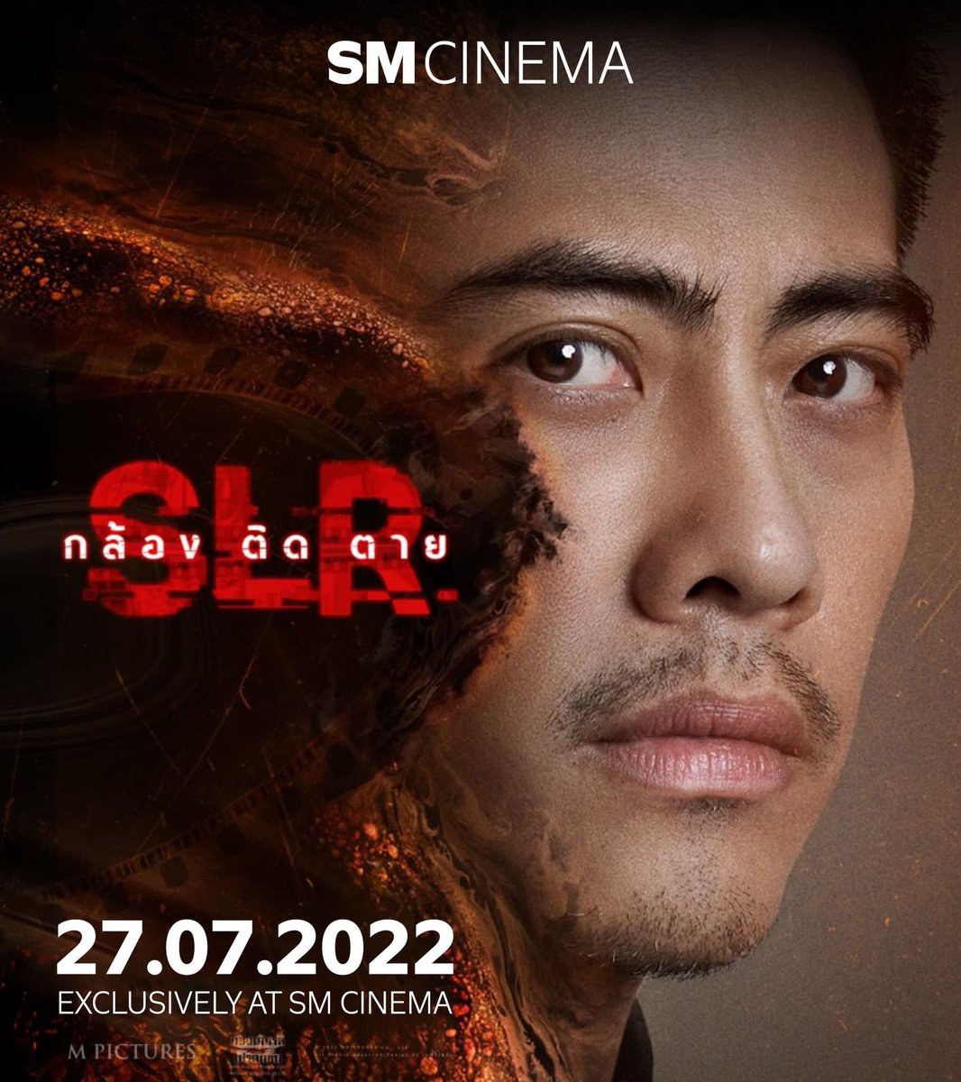 📣 𝗧𝗢𝗠𝗢𝗥𝗥𝗢𝗪! Get ready to watch the horror film from Thailand, 𝗦𝗟𝗥 exclusively on selected SM Cinema and Director's Club on July 27!

Get your tickets now: bit.ly/SLRAtSMCinema 

#SLR 
#SLRAtSMCinema
#SMCinema