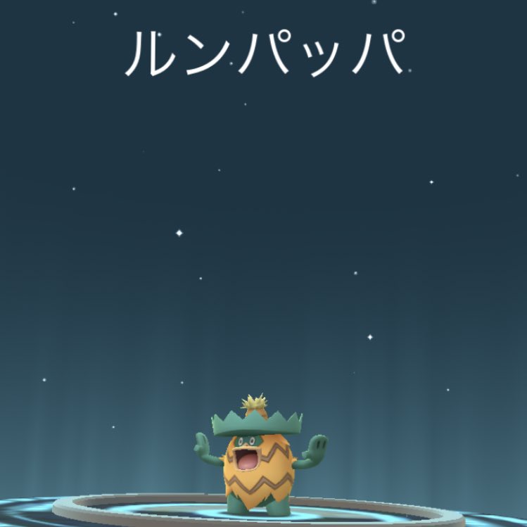 らいちゃん 無職 経験値稼ぎついでに持ってた色違いも進化させた グランブル違和感無くて草 ポケモンgo ポケモンgo色違い T Co H0r4dkqw8z Twitter らいちゃん 無職 経験値稼ぎついでに持ってた色違いも進化させた グランブル違和感無くて草 ポケモンgo ポケモンgo色違い T Co H0r4dkqw8z Twitter