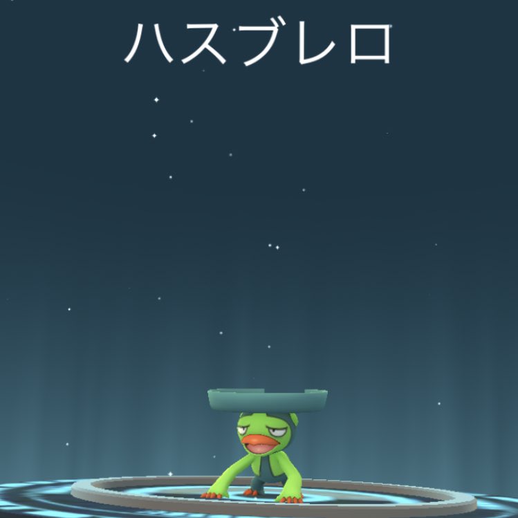 らいちゃん 無職 経験値稼ぎついでに持ってた色違いも進化させた グランブル違和感無くて草 ポケモンgo ポケモンgo色違い T Co H0r4dkqw8z Twitter らいちゃん 無職 経験値稼ぎついでに持ってた色違いも進化させた グランブル違和感無くて草 ポケモンgo ポケモンgo色違い T Co H0r4dkqw8z Twitter