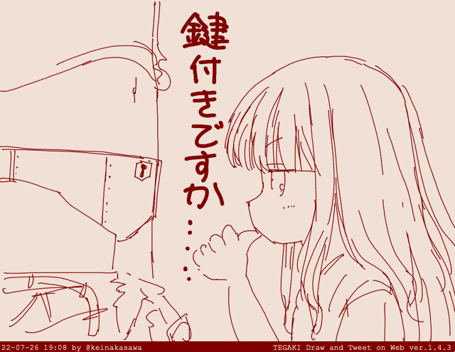 見せる千束 #tegaki_dt 