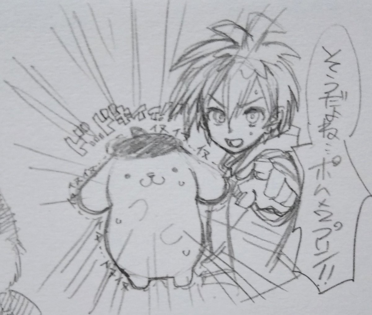 落書き投げるやつの4人分まとめです 