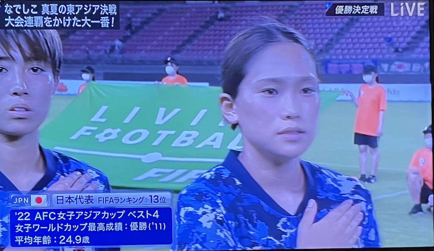 小野寺まさる なでしこジャパン 素晴らしい国歌斉唱 俄然 応援に力が入る 頑張れ 日本 T Co Bob3mxrfvs Twitter