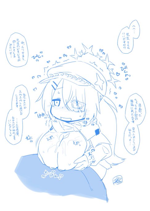 槌永ヒヨリ(飲み込みが早い)のえっちピクチャを描きました 