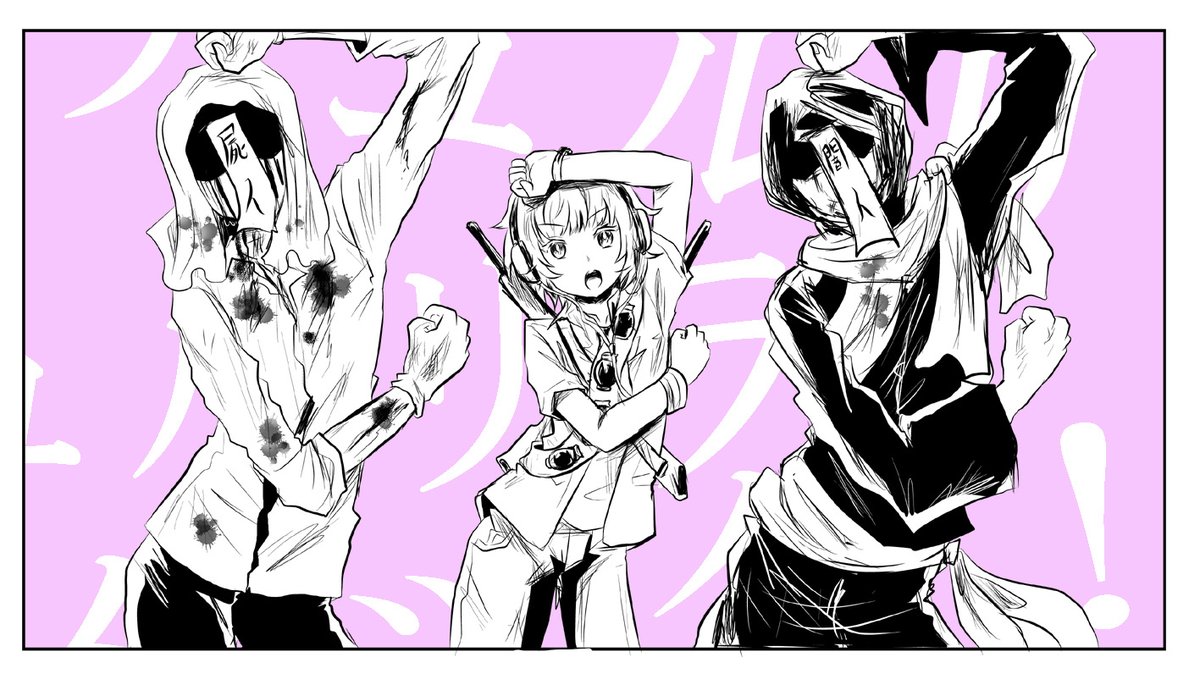 すだおめ!!
再掲のジェノサイダーすだで「チュルリラ・チュルリラ・ダッダッダ」のトレス絵
#須田恭也誕生祭2022
#須田恭也生誕祭2022 
