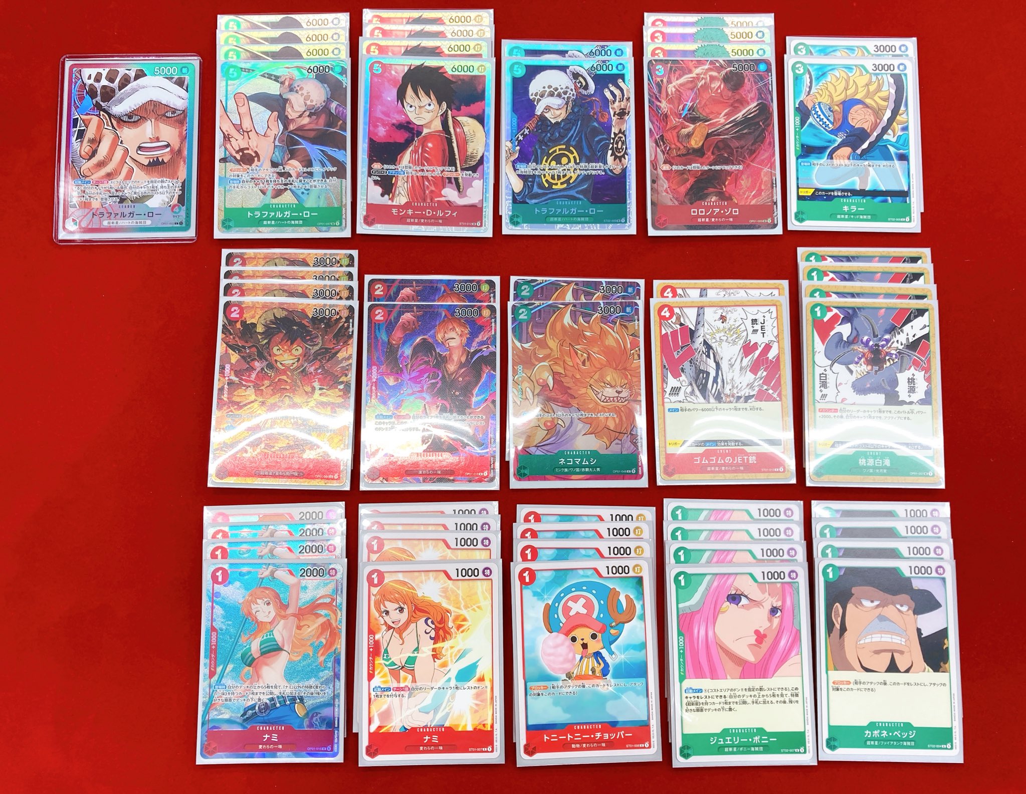 ワンピースカード 赤緑ロー デッキ - カード ワンピースカード 赤緑ロー デッキ - カード