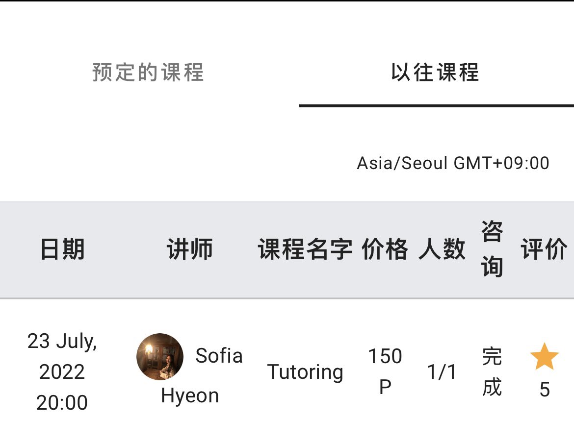 Janet0705's tweet photo. 再來分享一下本週YalliYalli體驗心得！
真的很推薦Sofia老師！！！
不僅上課前會仔細詢問學生希望的上課內容，
針對學習部分給教材，
下課後也會給作業只要在規定的兩小時內交給老師作業，
老師會細心的幫忙訂正！真的非常喜歡Sofia老師！ https://t.co/8yQlKOfYPO