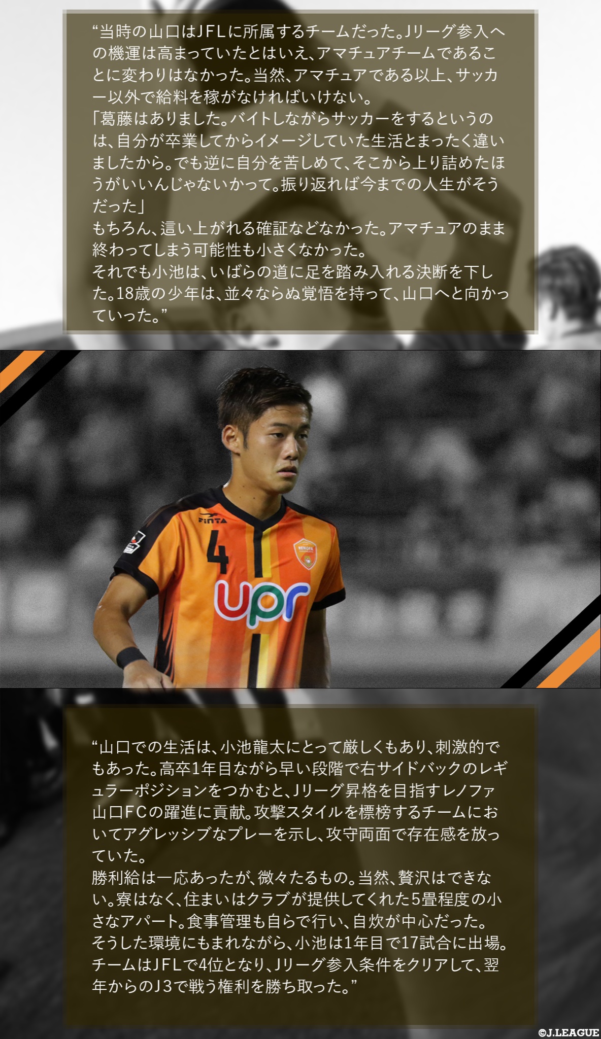 【2025年】もらって嬉しいお歳暮 人気ランキング Jリーグ（日本プロサッカーリーグ）  X: on その他