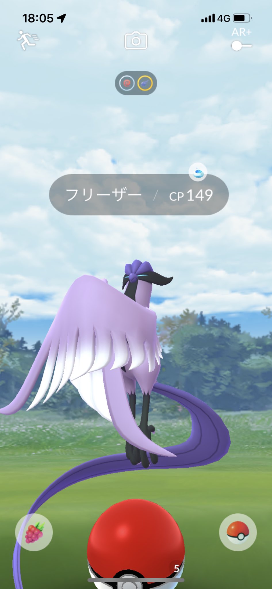 じぇぴ おさんぽおこうでガラルフリーザーでた Cpの低さに笑ったwwwwww まぁ捕まらなかったけど 金ズリでボール入って1度も揺れず出てきて2度目で普通に逃げられた ポケモンgo おさんぽおこう T Co Nfdywmk0pm Twitter