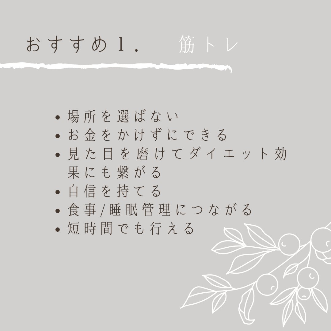 procodelabo's tweet image. 皆さんこんにちは🌸
本日は、主婦の方におすすめの今すぐ趣味にできること3つをご紹介致します✨

#フリーランスweb #女性向けの可愛いweb #ママweb #デザイナー #デザイナーと繋がりたい #webデザイナーになりたい #webデザイン副業 #在宅ワークママ #副業主婦 #geekgirllabo #ママ転職