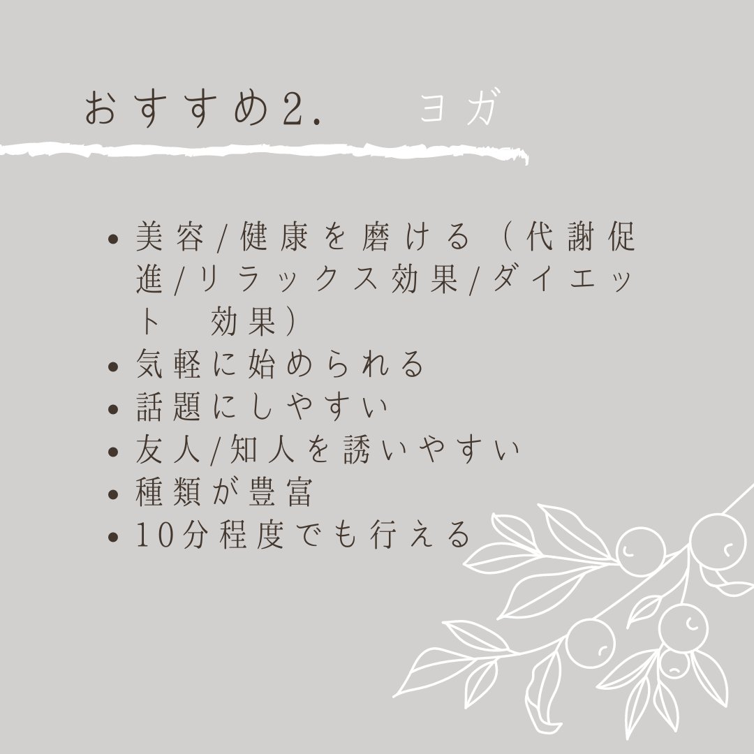 procodelabo's tweet image. 皆さんこんにちは🌸
本日は、主婦の方におすすめの今すぐ趣味にできること3つをご紹介致します✨

#フリーランスweb #女性向けの可愛いweb #ママweb #デザイナー #デザイナーと繋がりたい #webデザイナーになりたい #webデザイン副業 #在宅ワークママ #副業主婦 #geekgirllabo #ママ転職