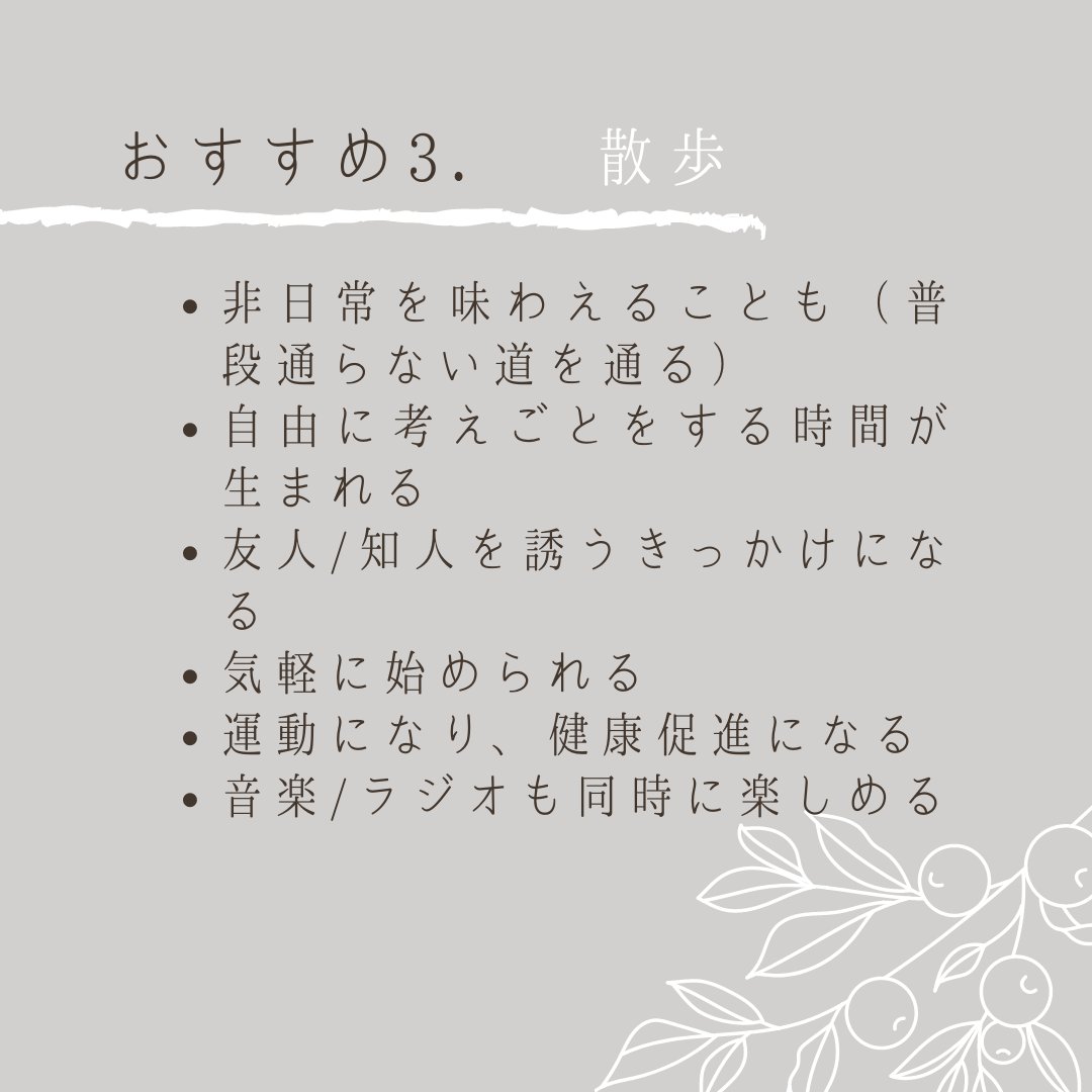procodelabo's tweet image. 皆さんこんにちは🌸
本日は、主婦の方におすすめの今すぐ趣味にできること3つをご紹介致します✨

#フリーランスweb #女性向けの可愛いweb #ママweb #デザイナー #デザイナーと繋がりたい #webデザイナーになりたい #webデザイン副業 #在宅ワークママ #副業主婦 #geekgirllabo #ママ転職