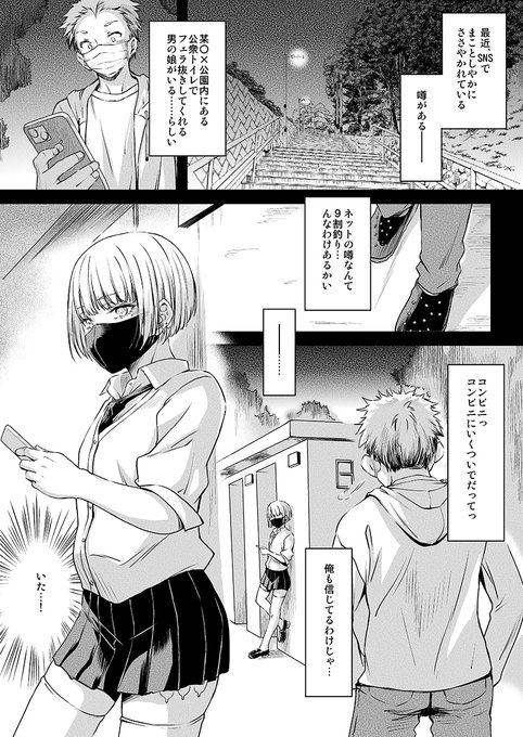 トイレのキミ💕 