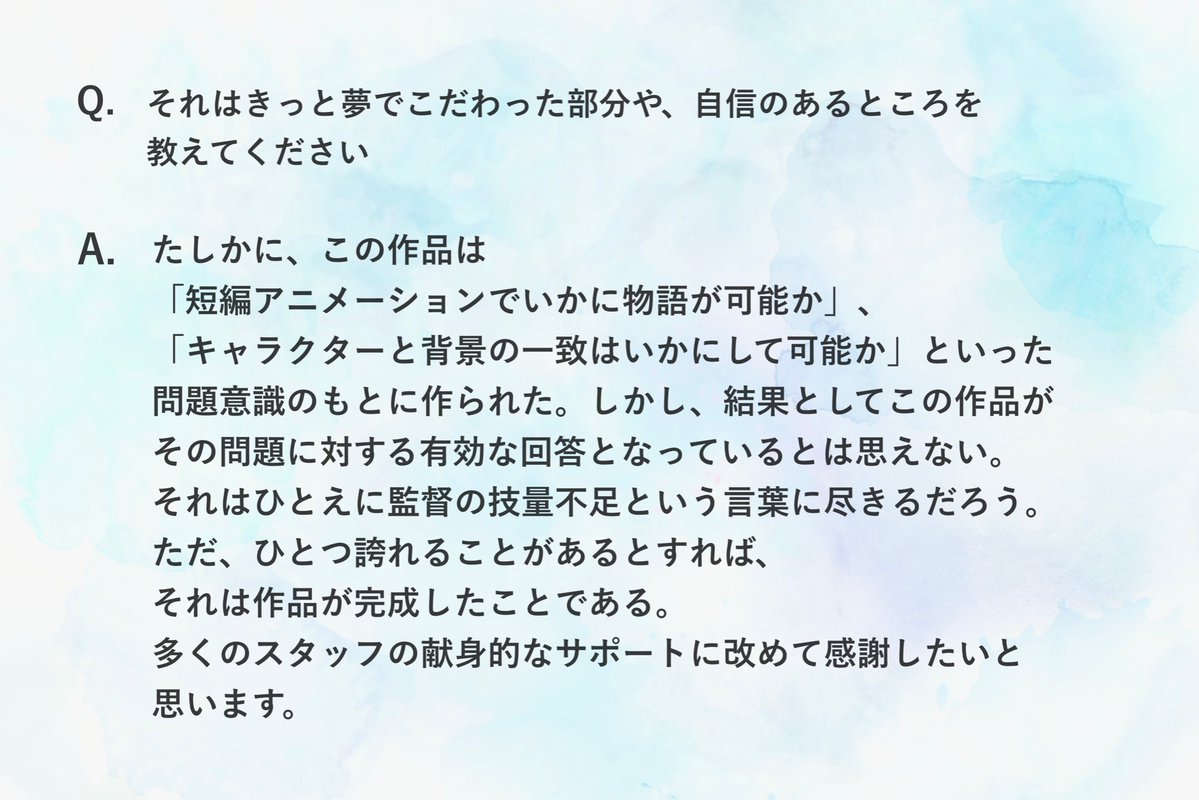 sophianimation's tweet photo. 監督・M氏からのコメント
見どころ、大変だったことなどを聞いています！

｢それはきっと夢｣公開まであと5日！
#indie_anime #アニメーション  #自主制作 #アニメーター志望 #スタジオまほろば https://t.co/Uf06W6HrpZ