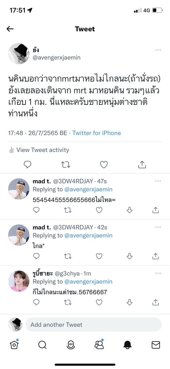 ในวันที่เพื่อนล้ม ผมแคปทันอเมริกา