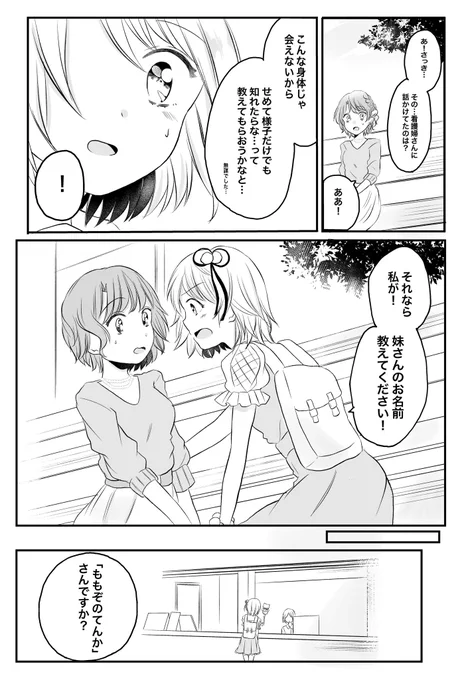(4/14) 