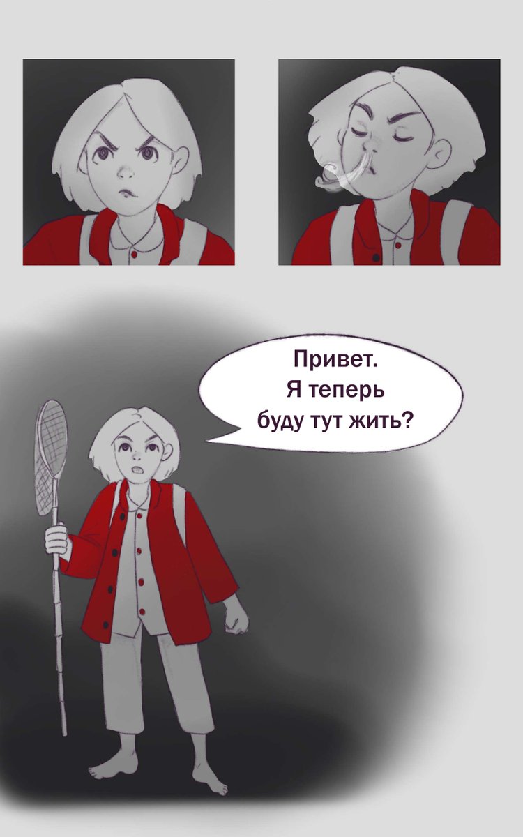 _lebeda's tweet photo. [6/6]
#комиксиюль https://t.co/6ojOwvHRPJ