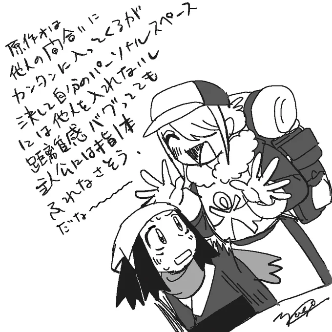 ォ 
