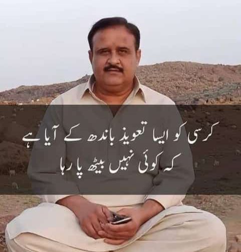 Sumaira Khan tweet media