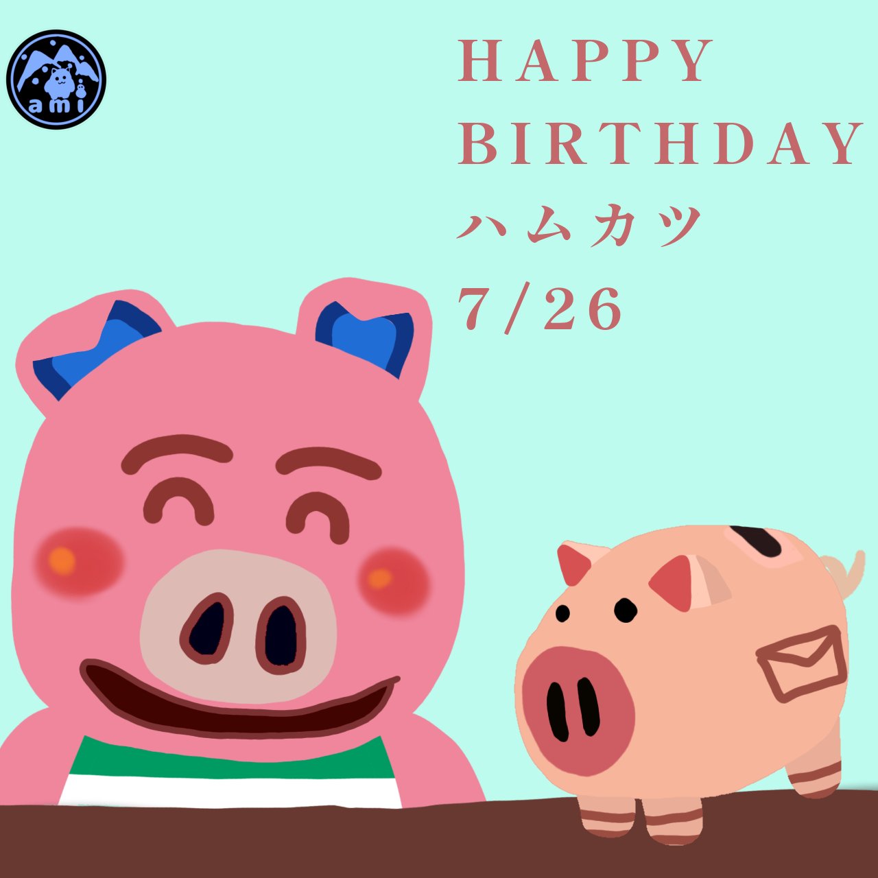 豚の貯金箱 Twitter Search Twitter