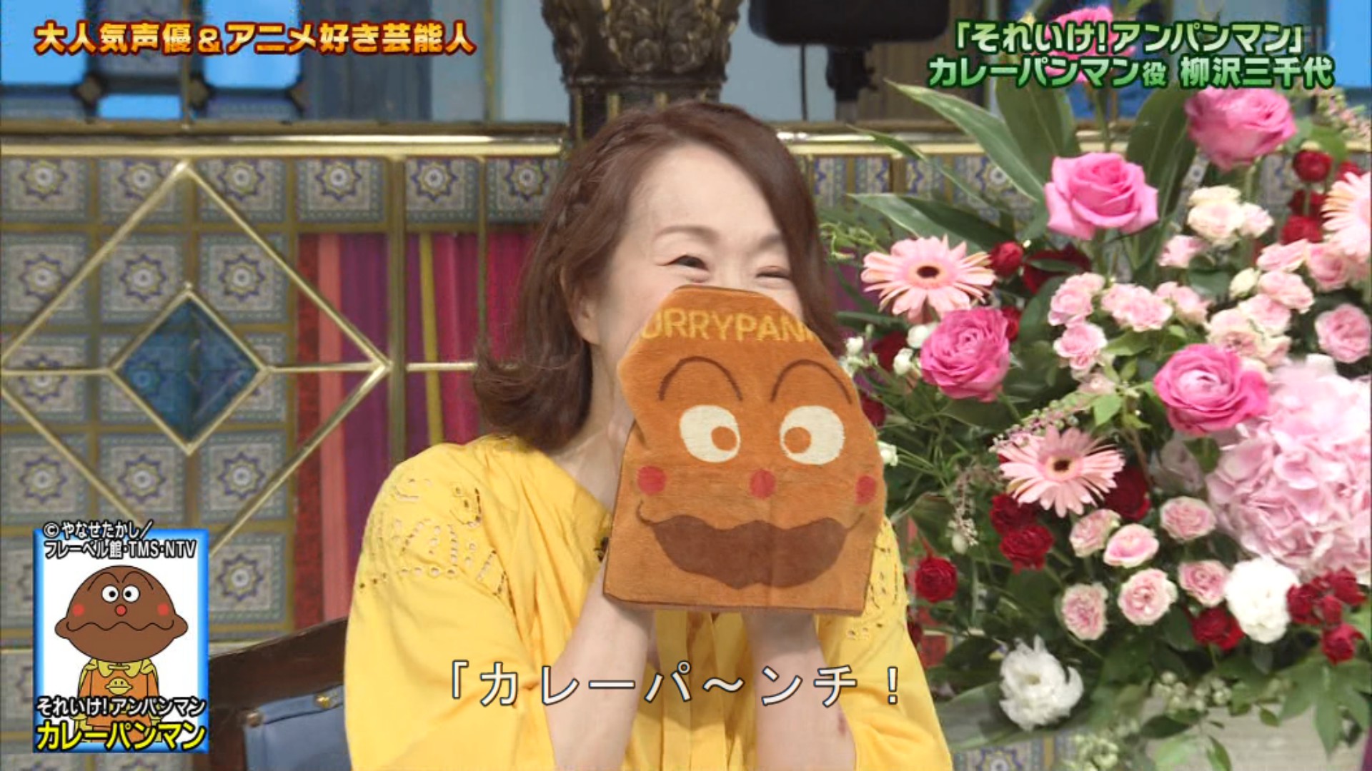 いさや カレーパンマンだw 踊るさんま御殿 T Co V8nej6c8ah Twitter いさや カレーパンマンだw 踊るさんま御殿 T Co V8nej6c8ah Twitter