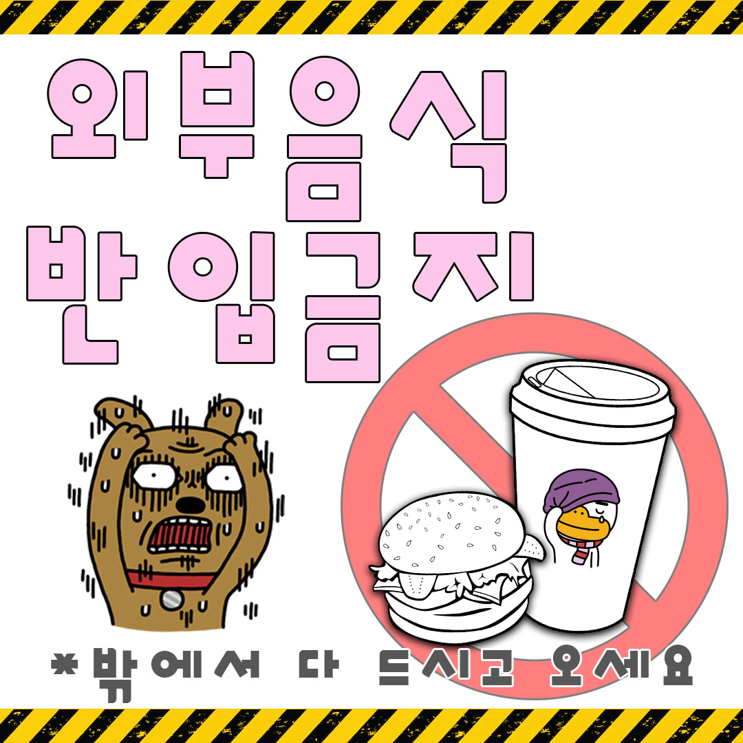 gongopc's tweet photo. [고앤고 PC방 ��실본점]
#몬스터에너지제로
#국물떡볶이 가 (재)입고 되었습니다.
많은 이용 부탁드립니다.

#넷플릭스
#왓챠
#유튜브프리엄
#티빙
#디즈니플러스
#애니메이션
#인터넷만화
계정 없이 모두 무료!!!💯 https://t.co/16RPHlJSQk