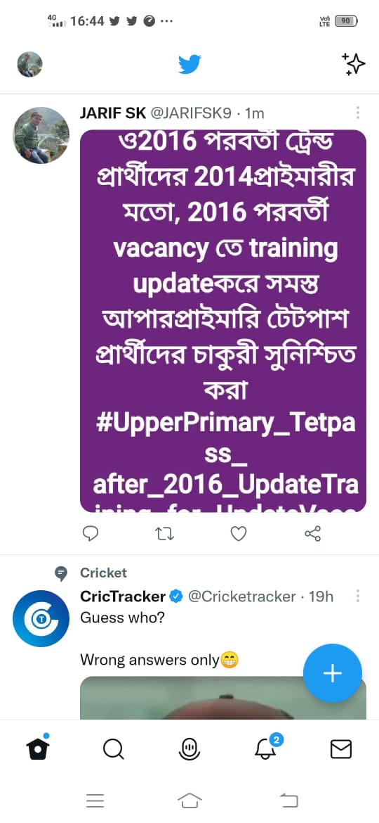 Srinibas Kar (@srinibas_kar) on Twitter photo 