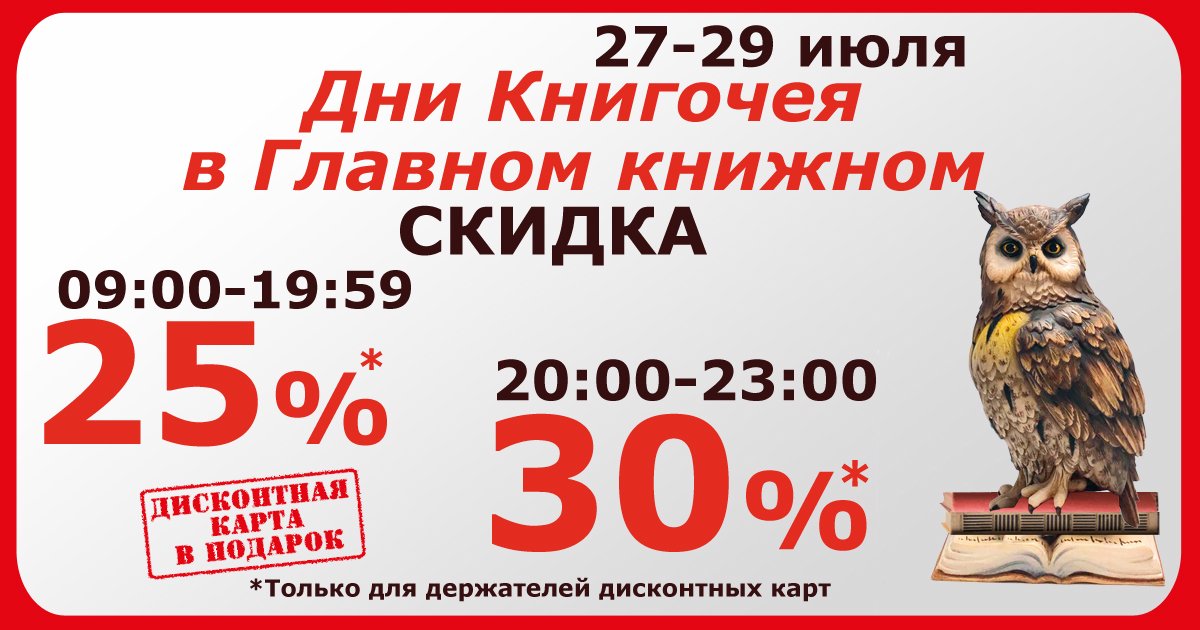 Библио тур нижний новгород Библио тур нижний новгород