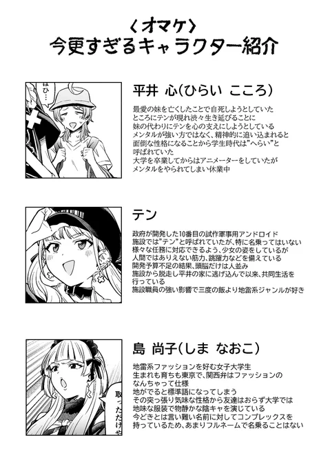 (3/3) 