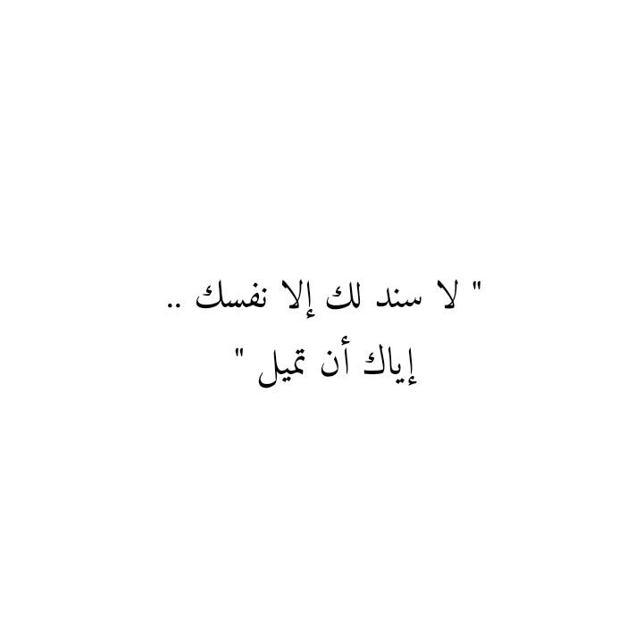 _yidl's tweet photo. "اللهُمَّ صبَّ علي من رحمتك ما يُرضي خاطري، ومن أمانك ما يحفّ قلبي، ومن توفيقك ما يجعلني مانويت خيرًا إلا يسّرته لي ♥️." https://t.co/D3v80muHfl