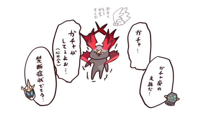 ドキンダムBLACKくん 