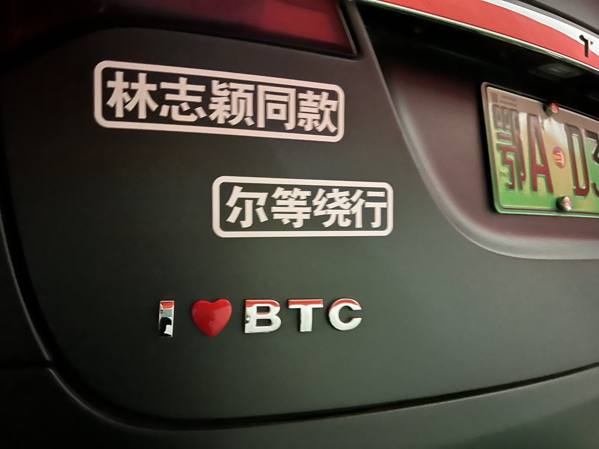 BITWU.ETH 🔆 tweet media