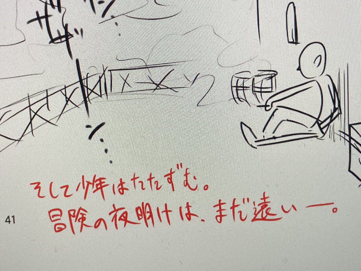 附田祐斗 Tsukudayuto さんのイラスト マンガ作品まとめ 10 件 Twoucan