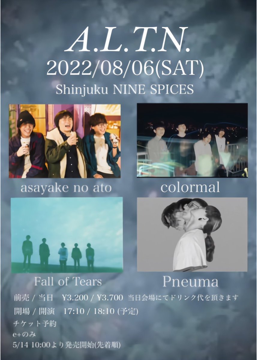 🔅ライブ情報🔅

2022年8月6日(土)
@新宿NINE SPICES

　　『A.L.T.N.』

開場17:10 / 開演18:10
前売3200円(+1ドリンク)

w/
asayake no ato
Fall of Tears
colormal

※チケットの販売はe +
eplus.jp/sf/detail/3623…
またはメッセージ・DMにて受付中！！