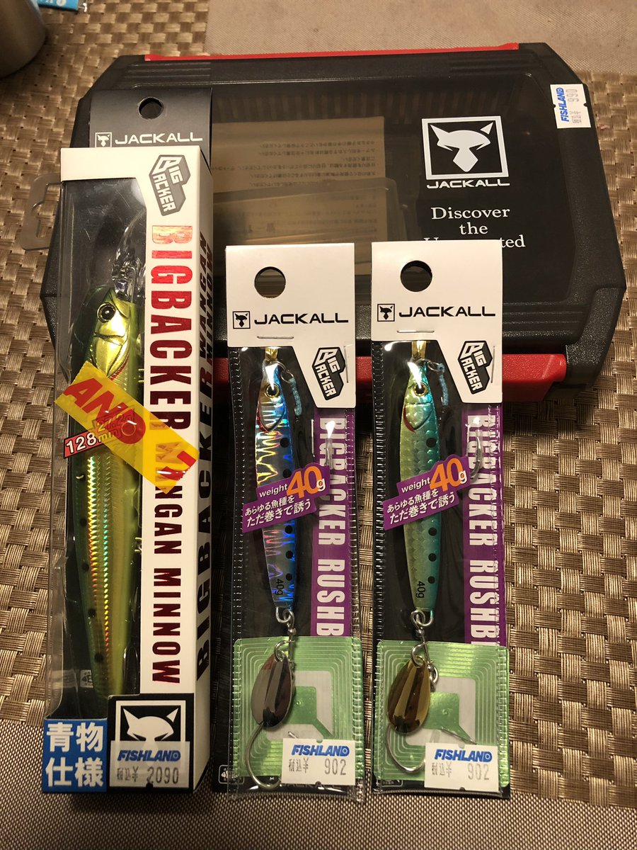 RockHunterTOM's tweet photo. 本日の収穫‼︎🤤✨
青物の準備、始めましたぁ〜っ♪😁✨www
#JACKALL #BIGBACKER #WANGANMINNOW #RUSHBLADE https://t.co/N757VbPifw