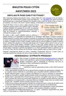 Bwletin Polisi <a href="/CytunNew/">Cytûn - Eglwysi Ynghyd - Churches Togther in Wales</a> Awst-Medi yn trafod colli gwyliau'r Pasg, newid cyfraith priodas, deddfwriaeth yn <a href="/SeneddCymru/">Senedd Cymru</a> a San Steffan, Eco Eglwysi a'r Wythnos Fawr Werdd, croesawu pobl anabl, cofrestru eglwys yn elusen, pererindod i'r cyrion a llawer mwy.
cytun.co.uk/hafan/bwletin-…
