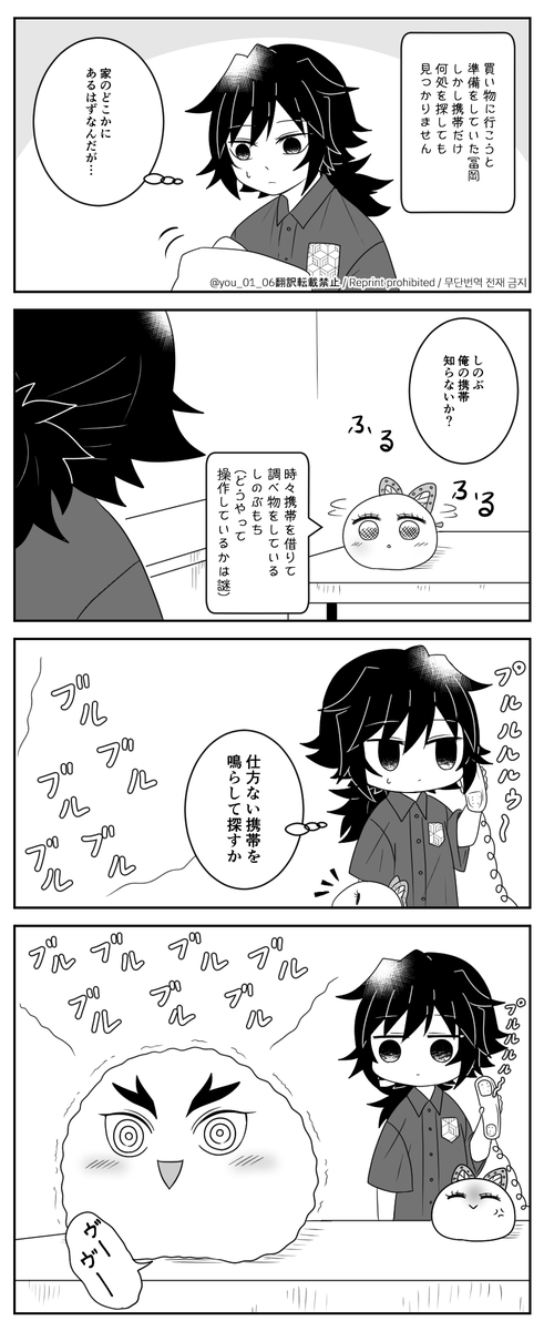 も.ち.バ.イ.ブ.レ.ー.シ.ョ.ン 