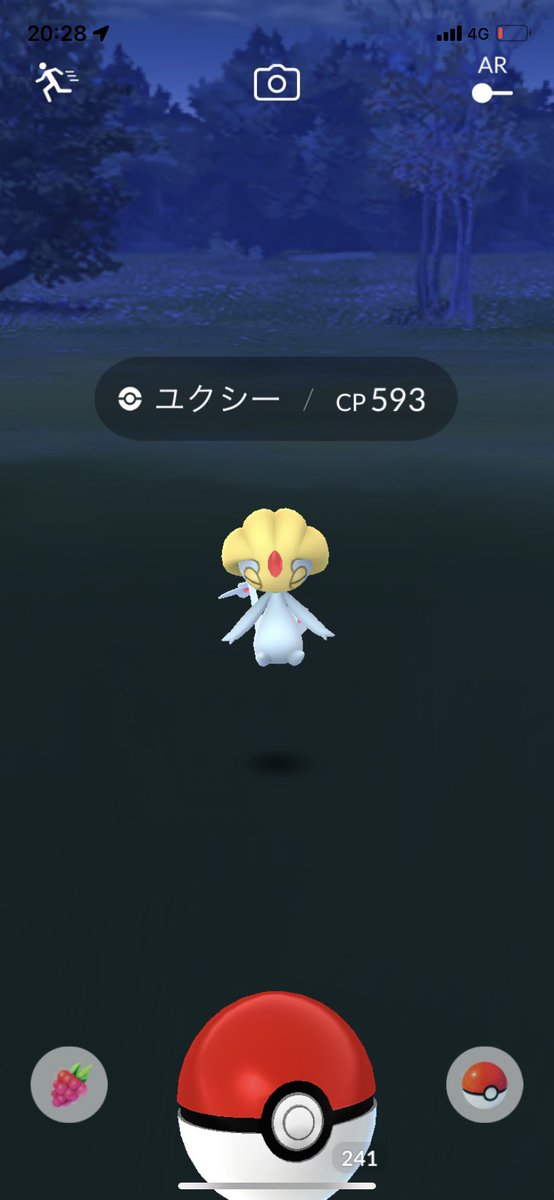 ポケモンgo Umaポケモン ユクシー が日本で出現 海外では アグノム の姿も 攻略大百科