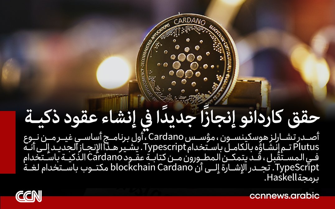 Ccnarab's tweet photo. https://t.co/o8Tg8vdAaa