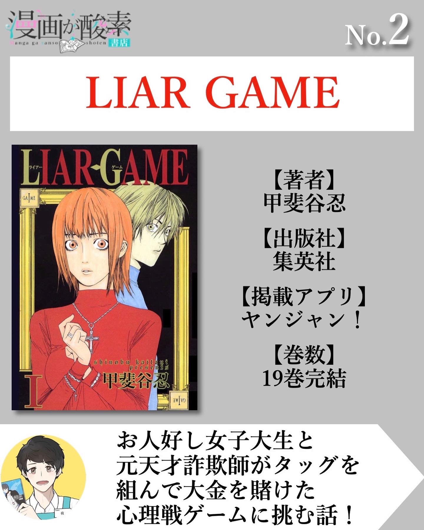 ﾗｲｱｰｹﾞｰﾑ Twitter Search Twitter