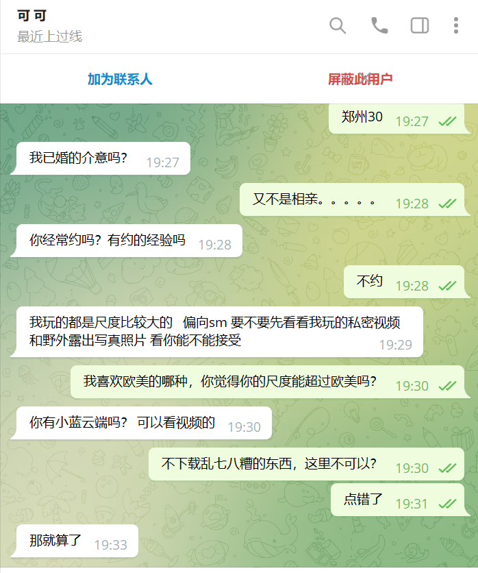 起个名字好难 tweet media