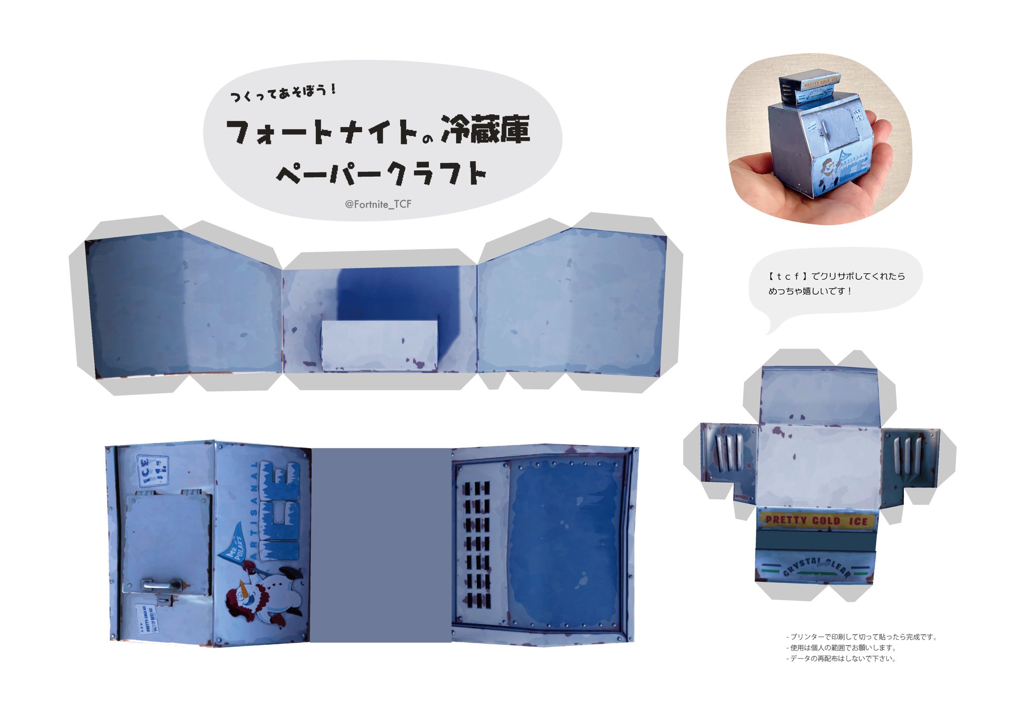 ♡クリフォード様♡専用ページ 空想さん ［クリサポ：tcf］ on X: 