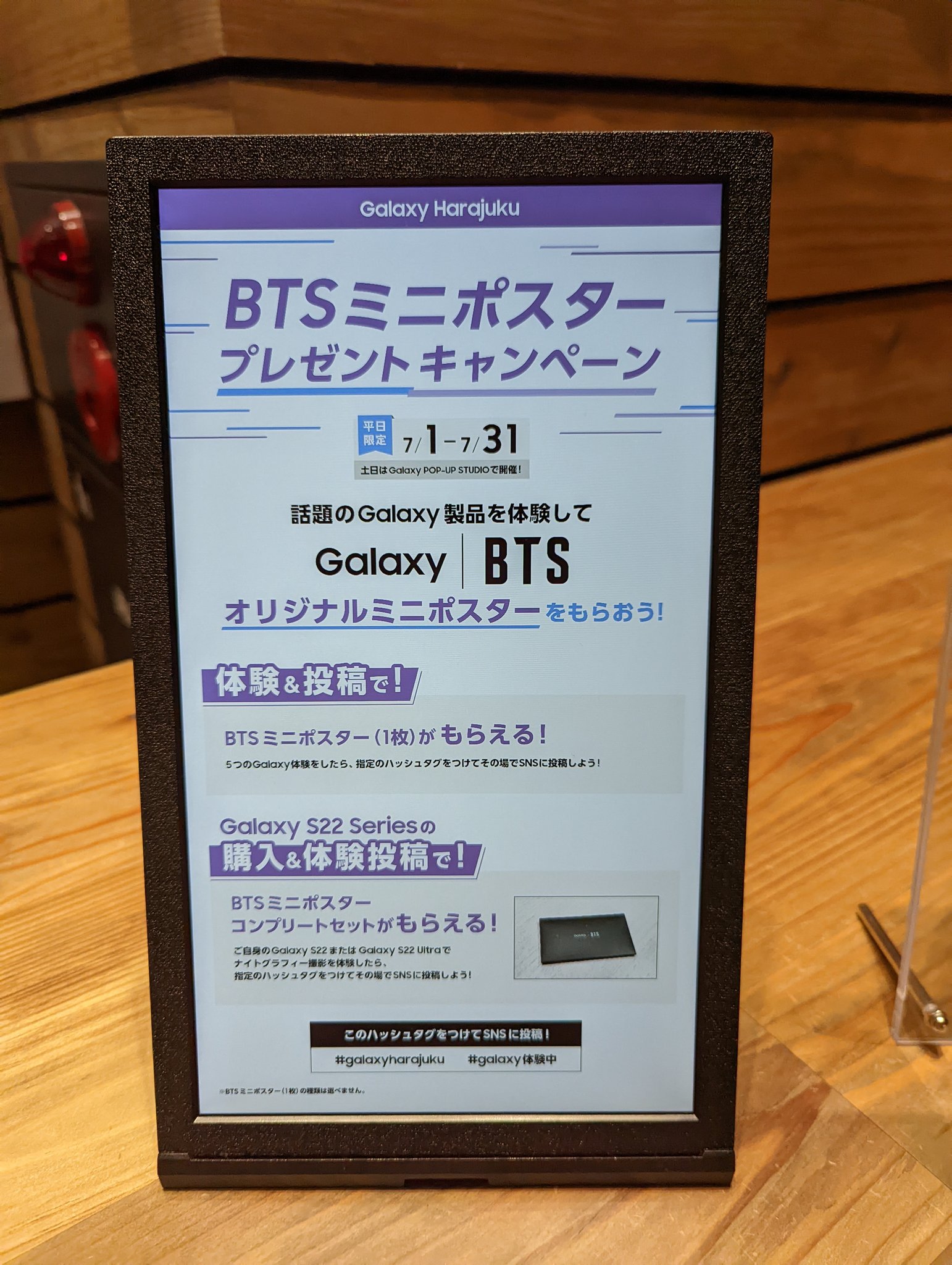 激安をお選 Galaxy BTSミニポスターコンプリートセット アイドル