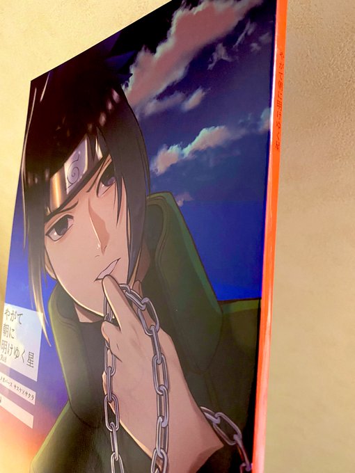 思いの外分厚くてビビった新刊
100ページ超描いたんだな…
中も綺麗に刷ってもらってて印刷所様に感謝😭🙏 