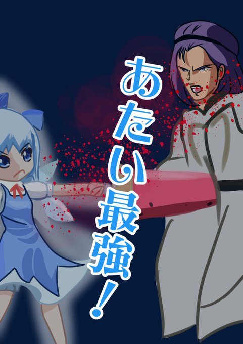 萩原さくら - Search / X