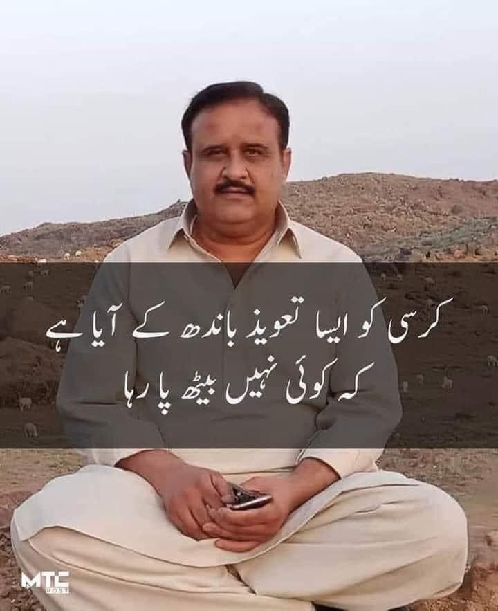 Sohailk009's tweet photo. @FatimaPTI_IK https://t.co/RY0KAoC3il